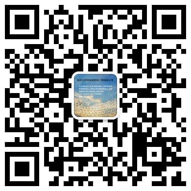 广西北海网架钢结构工程有限公司